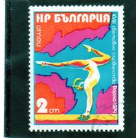 Болгария.Спорт.Чемпионат мира по гимнастике.Варна.1974.