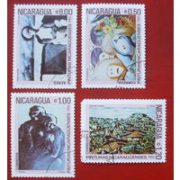 Никарагуа. Живопись. ( 4 марки ) 1982 года. 5-14.