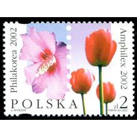 Цветы Польша 2002 год серия из 1 марки