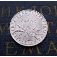 1 франк 1977 Франция #06