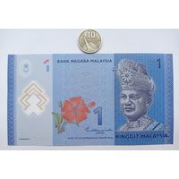 Werty71 Малайзия 1 ринггит 2011 - 2012 UNC банкнота