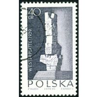 Борьба польского народа с фашизмом в 1939-1945 гг. Польша 1964 год 1 марка