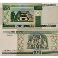 Беларусь 100 рублей 2000 СГ UNC, П1-469