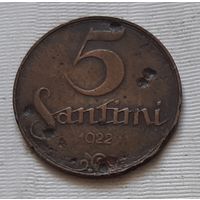 5 сантимов 1922 г. Латвия