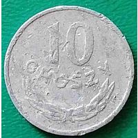 Польша 10 грошей 1977 2
