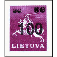 Надпечатка нового номинала на стандартной марке "Витис" Литва 1993 год серия из 1 марки