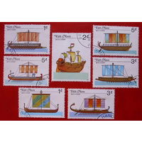 Вьетнам. Корабли. ( 7 марок ) 1986 года.