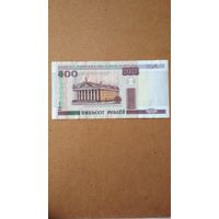 500 рублей 2000 г. Серия Ля (РАДАР).