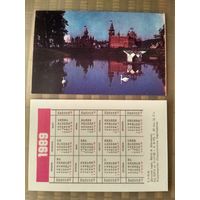 Карманный календарик. сумы. Детский парк . 1989 год