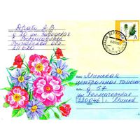 2005. Конверт, прошедший почту "Цветы-2"
