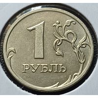 Россия 1 рубль, 2008    ММД