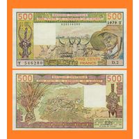 [КОПИЯ] Западно Африканские Штаты / Того 500 франков 1979 г.