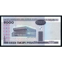 Беларусь. 5000 рублей образца 2000 года. Серия ВА. UNC