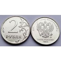 2 рубля 2023 год ММД _мешковой UNC