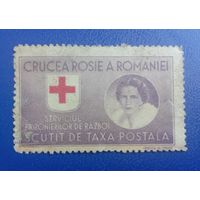 Румыния Красный Крест