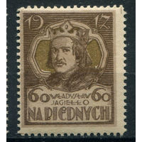 Польша - 1917г. - благотворительный выпуск, Владислав Ягеллон, 60 - 1 марка - MNH с дефектом клея. Без МЦ!