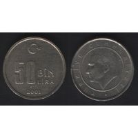 Турция km1105 50000 лир 2001 год (0(p7(0 ТОРГ