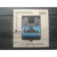 Беларусь 2003 Герб Давид-городка