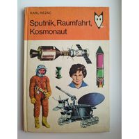 Karl Rezac. Sputnik, Raumfahrt, Kosmonaut // Книга на английском языке