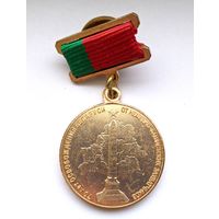 Медаль Участнику парада.