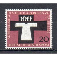 Выставка Ризы Господней в Трире Германия 1959 год серия из 1 марки