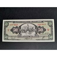 50 сукре 1988 года. Эквадор. UNC. Распродажа