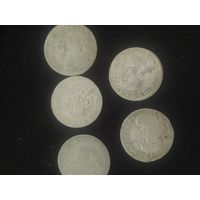 Монеты шестаки 5 шт в приличном состоянии аукцион с 50 р.