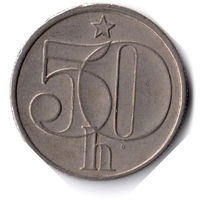 Чехословакия. 50 геллеров. 1984 г.