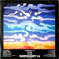 LP VARIOUS ARTISTS - Horizont 11 (1977)