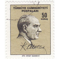 Ататюрк 1965 год