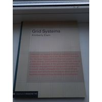 Grid systems на английском языке Kimberly Elam