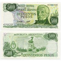 Аргентина. 500 песо (образца 1977 года, P303b, вз - герб, с цветными волокнами, UNC)