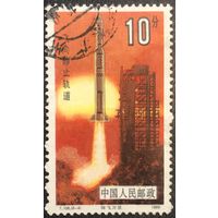 Китай. КНР. 1986 год. Запуск космической ракеты. Mi:CN 2049. Гашеная.