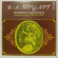 Вольфганг Амадей Моцарт: ''Мнимая садовница'', комическая опера в трех действиях, KV 196 (3LP Box)