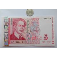 Werty71 Болгария 5 левов 2009 UNC банкнота