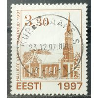 Эстония 1997г.