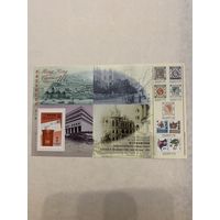 Гонк Конг 1997. Почтовые марки. Блок