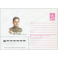 Художественный маркированный конверт СССР N 88-83 (15.02.1988) Герой Советского Союза майор Г. Ф. Арлашкин 1918-1945