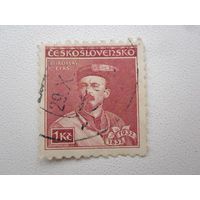 1 Крона 1932 100-летие со дня рождения Miroslav Tyrsh (Чехословакия) 1 марка