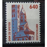 Германия, ФРГ 1995 г. Mi.1811 полная серия MNH