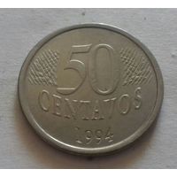 50 сентаво, Бразилия 1994 г.