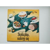 Oppman Artur (Or-Ot). Stoliczku, nakryj sie // Детская книга на польском языке
