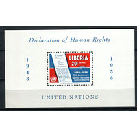 Либерия - 1958 - 10-летие Всеобщей декларации прав человека - [Mi. bl. 12] - 1 блок. MNH.