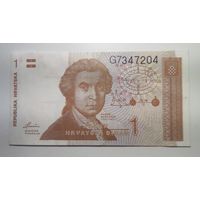 Банкнота в 1 хорватский динар