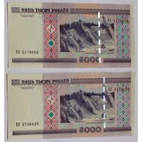 Беларусь, 5000 рублей 2000 (UNC), серия ЕА