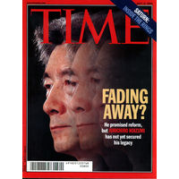 TIME Asia - July 12, 2004