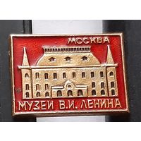 Москва. Музей В.И. Ленина