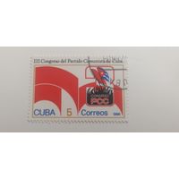 Куба 1986. 3-й съезд Коммунистической партии Кубы, Гавана
