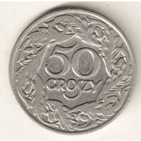 Польша 50 грош 1923