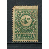 Саудовская Аравия - Неджд - 1931 - Тугра эмира 1/4G - [Mi.95] - 1 марка. Чистая без клея.  (LOT DL15)
